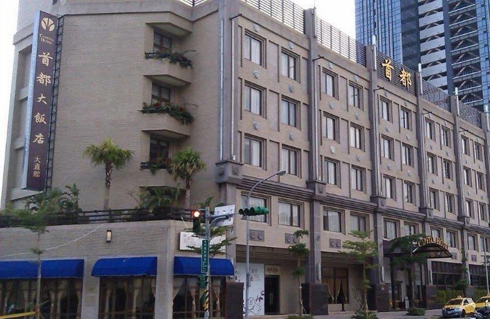 Capital Hotel Dazhi Taipei Extérieur photo